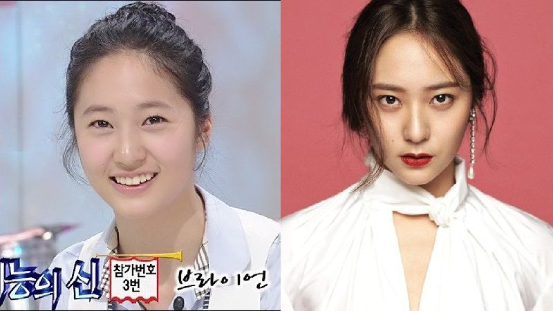 Krystal Jung Then And Now