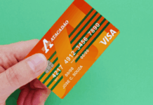 Passo a passo para solicitar o Cartão Atacadão e economizar mais
